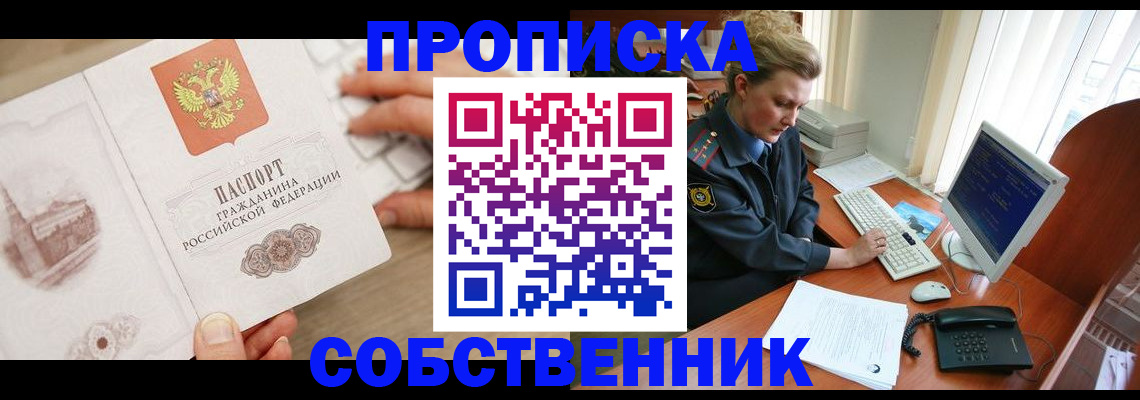 форма 3 в Петровске
