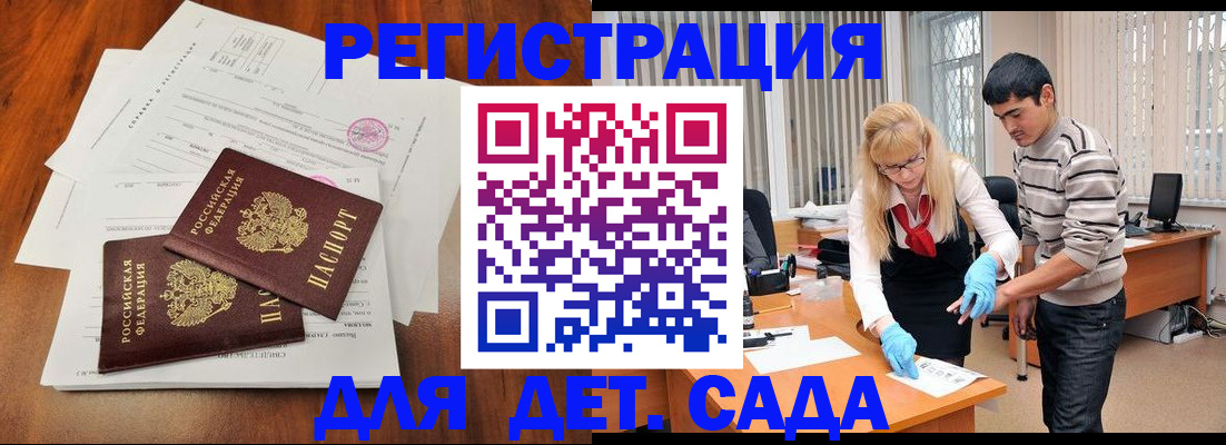 форма 3 в Петровске